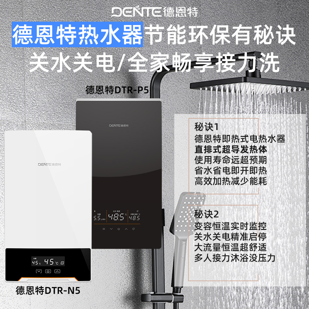好用的熱水器.jpg